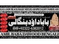 no1-uae-black-magic-expert-in-rawalpindi-black-magic-expert-in-islamabad-kala-jadu-expert-in-rawalpindi-vashikaran-92322-6382012-small-0