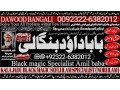 no1-uae-black-magic-specialist-in-lahore-black-magic-in-pakistan-kala-ilam-expert-specialist-in-canada-amil-baba-in-uk-92322-6382012-small-0