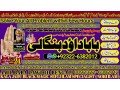 no1-italy-amil-baba-in-sahiwal-okara-hafizabad-mandi-bahauddin-jhelum-jaranwala-wazirabad-taxila-92322-6382012-small-0