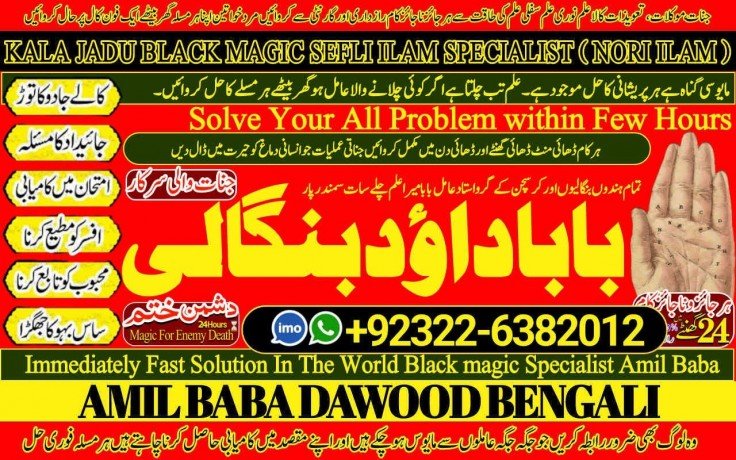 no1-italy-black-magic-specialist-expert-in-uk-usa-uae-london-canada-england-america-italy-germany-dubai-saudia-arab-oman-kuwait-92322-6382012-big-0