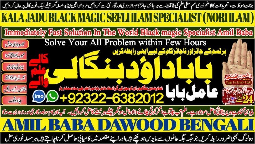 no1-italy-black-magic-expert-specialist-in-kuwait-black-magic-expert-specialist-in-malaysia-black-magic-expert-specialist-in-australia-big-0