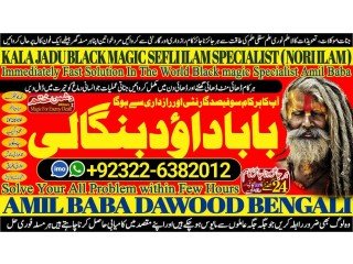 NO1 Canada Black Magic Specialist Expert in Quetta, Gujranwala, muzaffarabad, Kashmir, Charsadda, Khushab, Mansehra , Pakpattan +92322-6382012