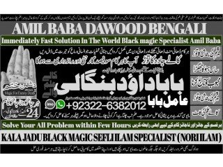 NO1 Canada Black Magic Expert Specialist In Kuwait Black Magic Expert Specialist In Malaysia Black Magic Expert Specialist In Australia