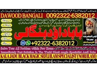 NO1 New York Best Black Magic Specialist Near Me Spiritual Healer Powerful Love Spells Astrologer Spell to Get Him Back +92322-6382012