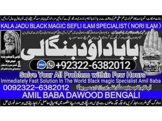 NO1 New York Black Magic Expert Specialist In Kuwait Black Magic Expert Specialist In Malaysia Black Magic Expert Specialist In Australia