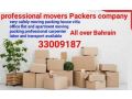 house-office-villas-store-shops-shifting-all-over-bahrain-removals-small-2