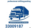 professional-services-all-bahrain-house-villa-office-flat-apartment-moving-packi-small-1