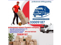 professional-services-all-bahrain-house-villa-office-flat-apartment-moving-packi-small-0