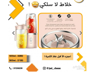 Portable Juicer 400 New خلاط محمول جديد