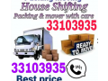 house-shifting-3310-3935-small-0