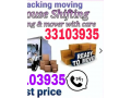 house-shifting-3310-3935-small-1