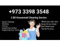 2-bd-hourly-charged-house-office-cleaning-small-0