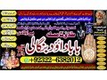 islamabad-no2-kala-ilam-expert-in-faislabad-kala-jadu-specialist-in-faislabad-kala-jadu-expert-in-faislabad-kala-ilam-specialist-in-92322-6382012-small-2