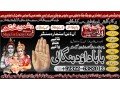 islamabad-no2-black-magic-specialist-baba-ji-love-problem-solution-baba-ji-vashikaran-specialist-in-pakistan-92322-6382012-small-0