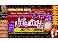 islamabad-no2-kala-jadu-specialist-expert-in-pakistan-kala-ilam-specialist-expert-in-pakistan-black-magic-expert-in-pakistan-small-2