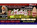 islamabad-no2-kala-jadu-specialist-expert-in-pakistan-kala-ilam-specialist-expert-in-pakistan-black-magic-expert-in-pakistan-small-1