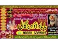 top-search-no1-kala-jadu-baba-in-lahore-bangali-baba-in-lahore-famous-amil-in-lahore-kala-jadu-in-peshawar-amil-baba-peshawar-92322-6382012-small-0