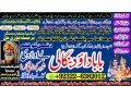 top-search-no1-amil-baba-kala-ilam-istikhara-taweez-amil-baba-contact-number-online-istikhara-kala-ilam-specialist-in-lahore-92322-6382012-small-0