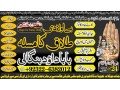 top-search-no1-amil-baba-in-faisalabad-amil-baba-in-multan-najomi-real-kala-jadu-amil-baba-in-sindhhyderabad-amil-baba-contact-number-92322-6382012-small-2