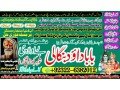 astrologer-no1-amil-baba-in-pakistan-authentic-amil-in-pakistan-best-amil-in-pakistan-best-aamil-in-pakistan-rohani-amil-in-pakistan-92322-6382012-small-1