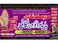 best-verified-2-amil-baba-in-karachi-kala-jadu-in-karachi-amil-baba-in-karachi-address-amil-baba-karachi-kala-jadu-karachi-92322-6382012-small-0