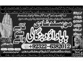 best-no1-black-magic-specialistexpert-in-pakistan-amil-baba-kala-ilam-expert-in-islamabad-kala-ilam-expert-in-rawalpindi-small-2