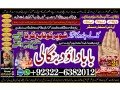 qari-no1-black-magickala-jadumanpasand-shadi-in-lahorekarachi-rawalpindi-islamabad-usa-uae-pakistan-amil-baba-in-canada-uk-92322-6382012-small-1