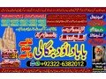 qari-no1-amil-baba-in-uk-usa-uae-london-canada-england-america-italy-germany-dubai-saudia-arab-oman-kuwait-92322-6382012-small-0