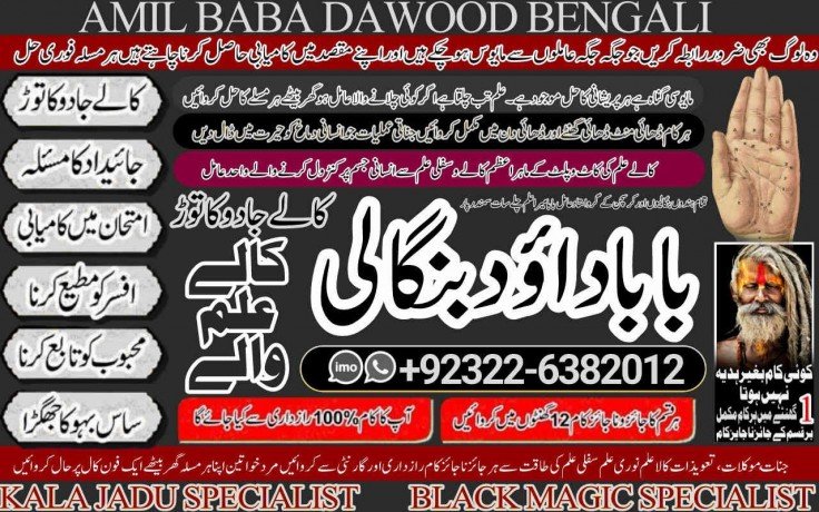 pandit-no1-black-magic-removal-in-uk-kala-jadu-specialist-kala-jadu-for-love-back-kala-ilm-specialist-black-magic-baba-near-me-92322-6382012-big-1