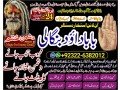 pandit-no1-love-vashikaran-specialist-kala-jadu-expert-specialist-in-usa-kala-jadu-expert-specialist-in-uae-itlay-small-0