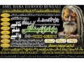 uk-no1-black-magic-specialistexpert-in-pakistan-amil-baba-kala-ilam-expert-in-islamabad-kala-ilam-expert-in-rawalpindi-small-1