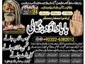 uk-no1-spiritual-healer-in-dubai-spiritual-healer-in-usa-black-magic-specialist-aghori-baba-ji-amil-baba-kala-jadu-92322-6382012-small-1