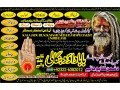 uk-no1-amil-baba-contact-number-kala-ilam-specialist-in-karachi-amil-baba-in-islamabad-contact-number-amil-in-islamabad-small-0