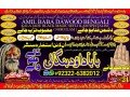 uae-no1-best-vashikaran-specialist-in-delhi-vashikaran-baba-near-me-online-vashikaran-expert-rohani-ilaj-istikhara-online-92322-6382012-small-0