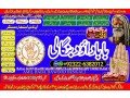 uae-no1-amil-baba-in-pakistan-amil-baba-in-karachi-black-magic-islamabad-kala-ilam-specialist-in-islamabad-amil-baba-in-usa-small-0