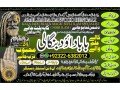 uae-no1-kala-jadu-specialist-expert-in-sahiwal-okara-hafizabad-mandi-bahauddin-jhelum-jaranwala-wazirabad-taxila-92322-6382012-small-0