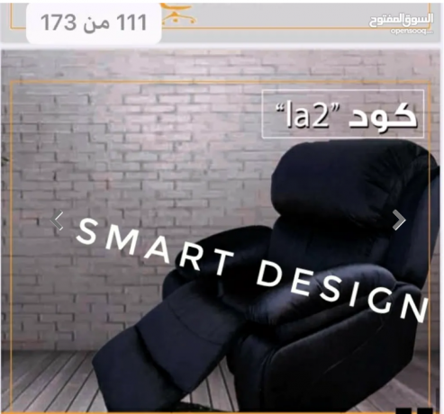 krsy-lyzy-boy-mn-shrkh-smart-design-llathath-big-1