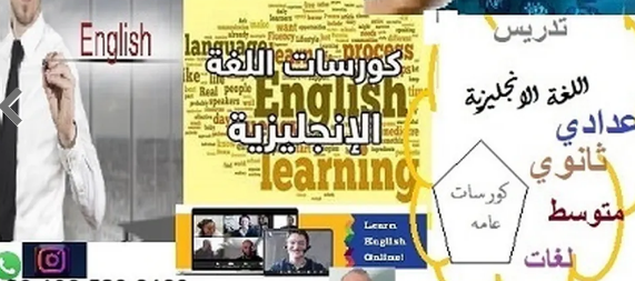 online-english-tutor-big-1