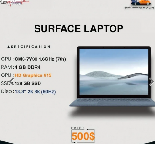 surface-collection-big-0