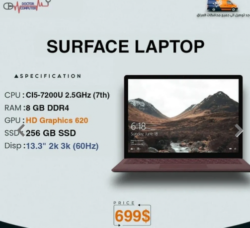 surface-collection-big-1